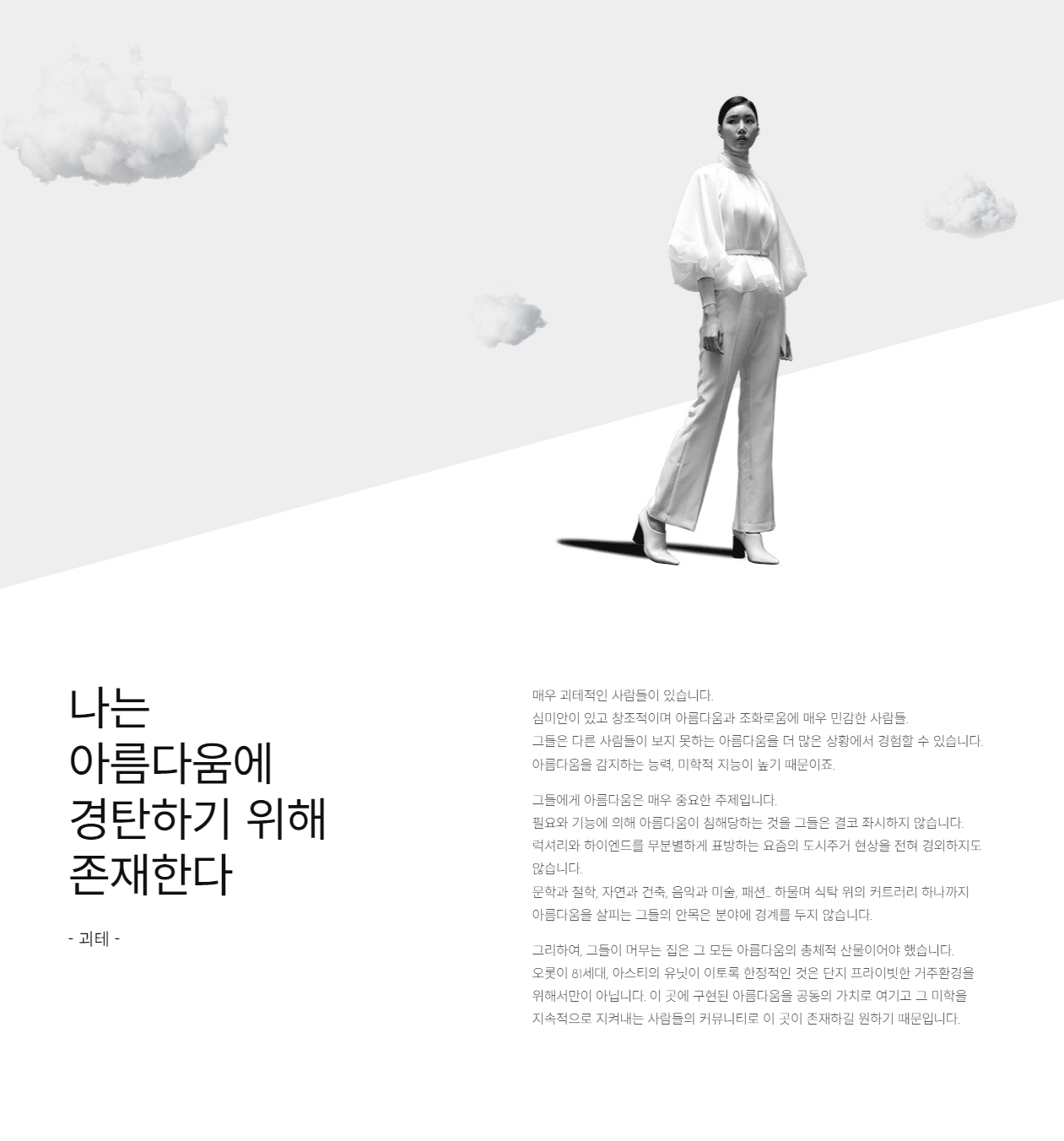 브랜드